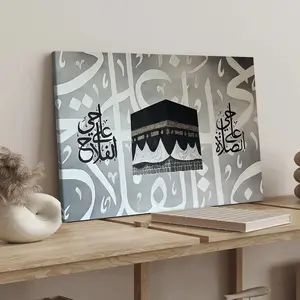 1 Count wood-framed canvas, Kaaba Poster in Black and white Islamic Calligraphy, Religious Art Deco, Fashion Deco, Fine Bedroom Poster, Modern Art Deco, Fashion Home Poster, Hallway Office Mural, Ideal gift, HD, waterproof, print