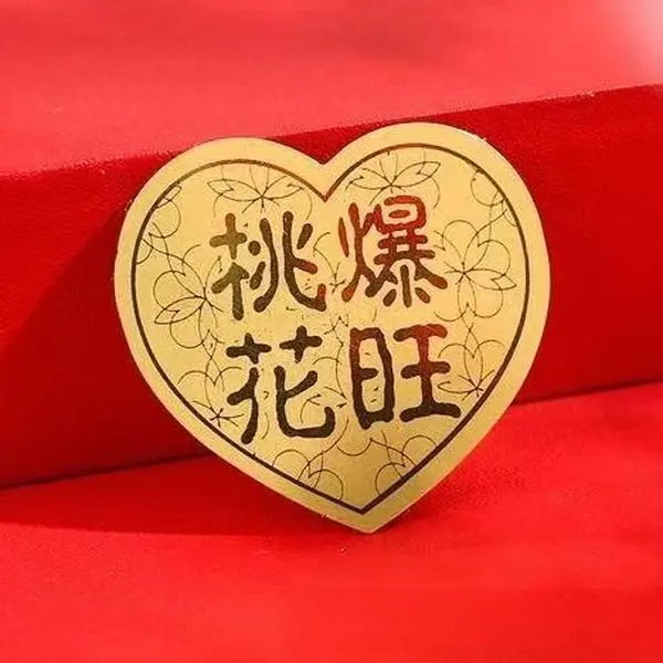 Peach Blossom Charm Pendant Amulet - Chinese Feng Shui Ornament for Love Attraction, Personal Charm Boost, Relationship Growth, DIY Scrapbooking Decoration, Amulets