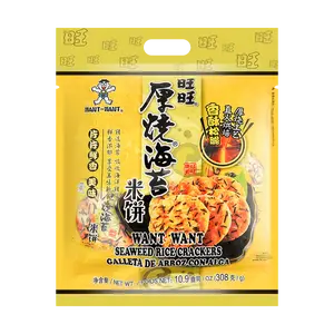 WANT WANT Seaweed Rice Cracker 308g