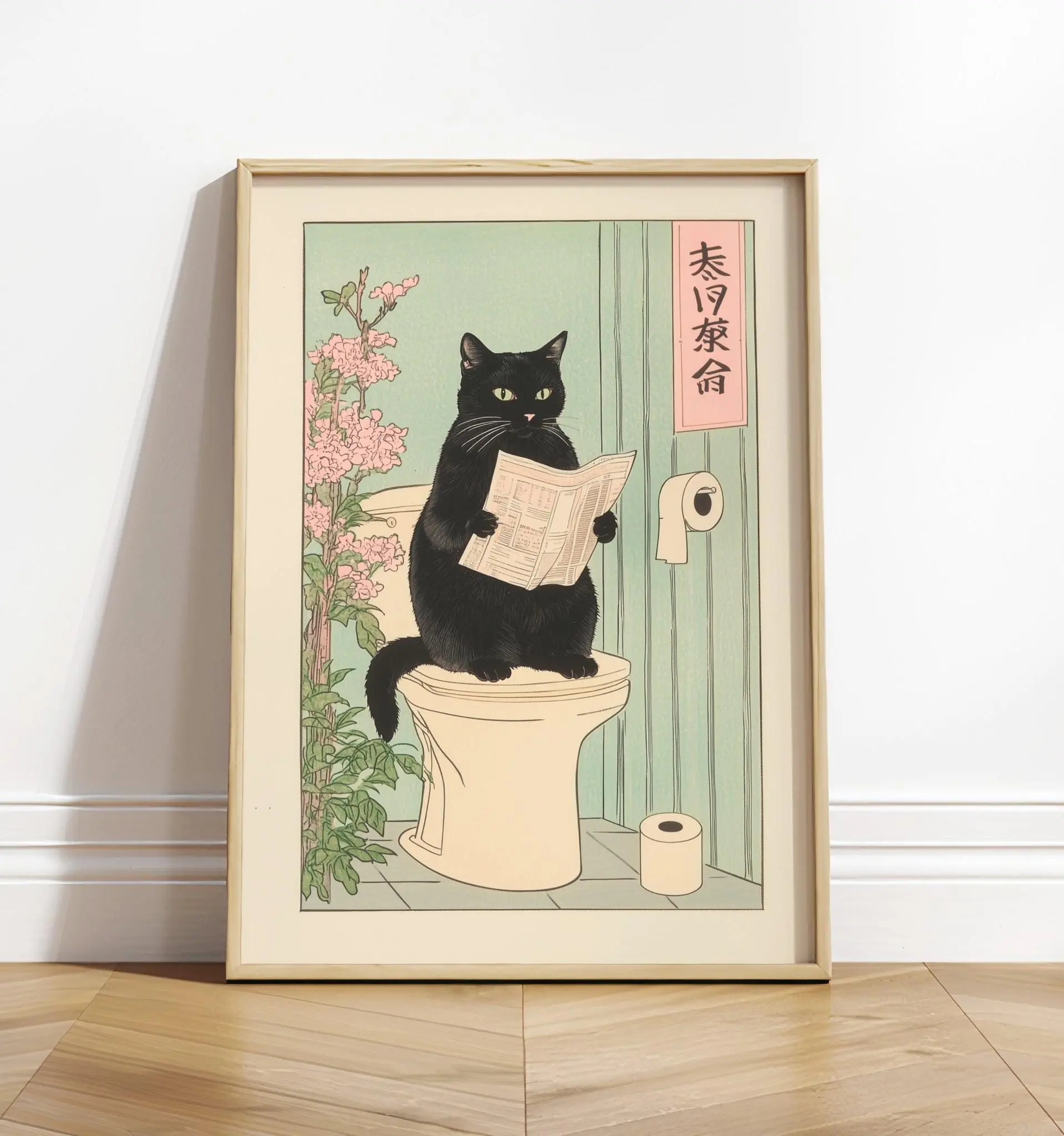(No Frame) Japanese Black Cat on a toilet, Funny bathroom print, Toilet poster, Japan cat wall art, Aesthetic minimalism, Neutral Japandi print