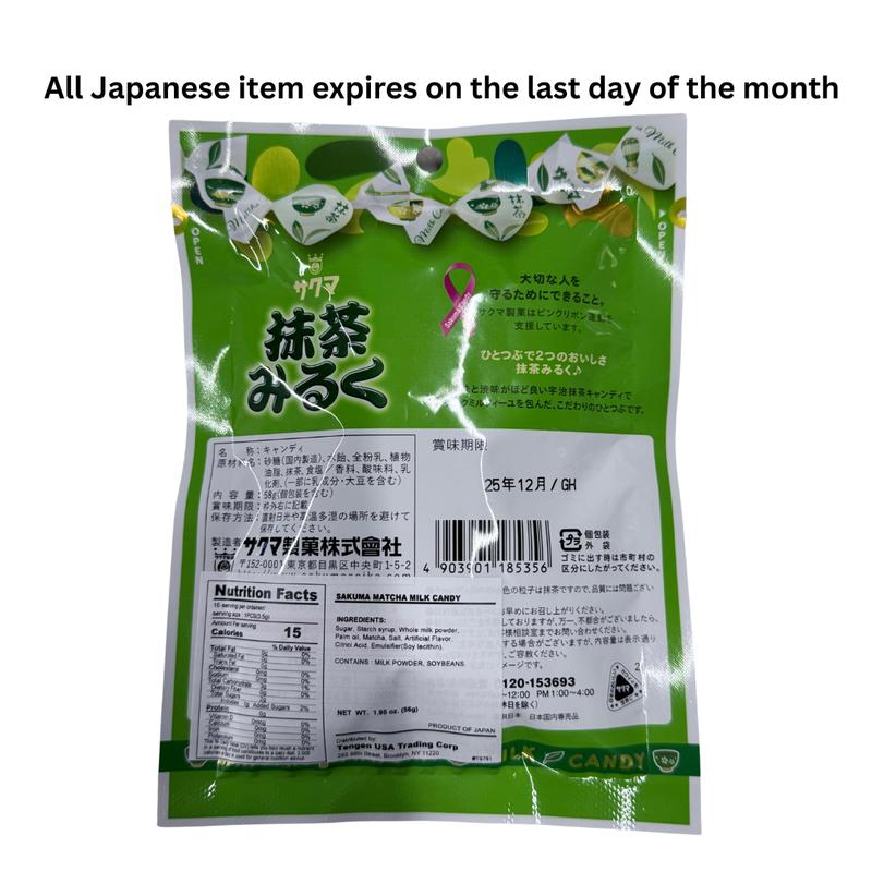 Omg Crunchbox 12 PC Asian Snack Box - 3 Beverages 4 Chips 2 Candy 3 Cookies Variety Pack in Box Assorted Full Size Items Perfect for Any Occasion Multipack