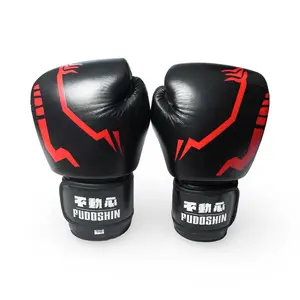 'Sorcerer' Boxing Gloves