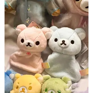 Rilakkuma Keychain Cute Creative Design Weather Theme Gift Home Car Decoration Accessories