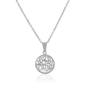 Stainless Steel Silver-Tone Shema Sh'ma Israel Prayer Pendant Necklace