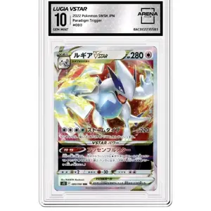 Lugia VSTAR #080 2022 Pokemon SWSH JPN Paradigm Trigger *Physical Product*
