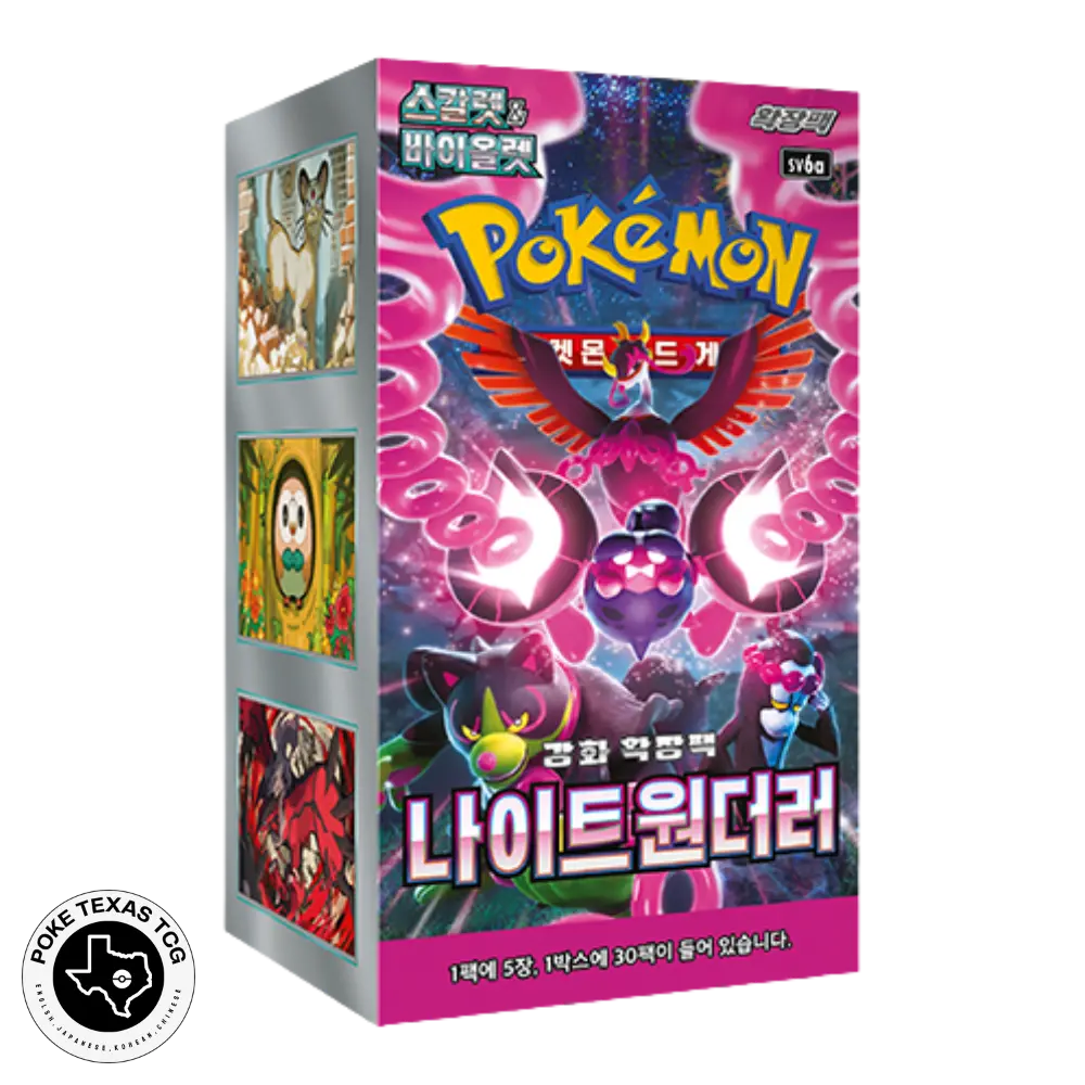 Pokemon Night Wanderer Booster Box [Korean]