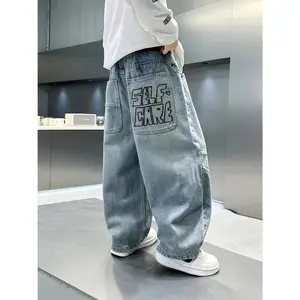 (New)Boys' Loose-Fitting Straight Denim Trousers for Kids, Perfect for Any Season.Hip-Hop Style Casual Jeans for Children, Featuring a Fully Elastic Waistband for Comfort.Ideal Pants for The Back-To-School Season, Making a Great Gift for Kids