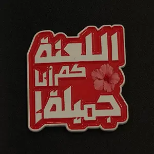 Phone stickers