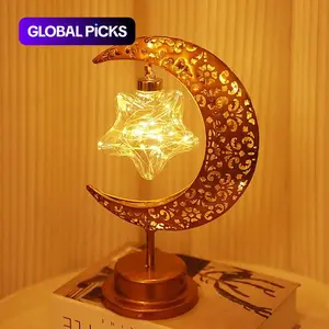 LED Iron Moon & Star Night Light, Ramadan Festival Decoration Bedroom Table Lamp, Atmosphere Light, Home Cozy Decor, Mood Decorative Lights, Starry Night Light