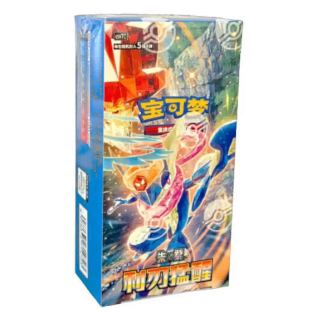 Chinese Blade Awakening Slim Booster Box