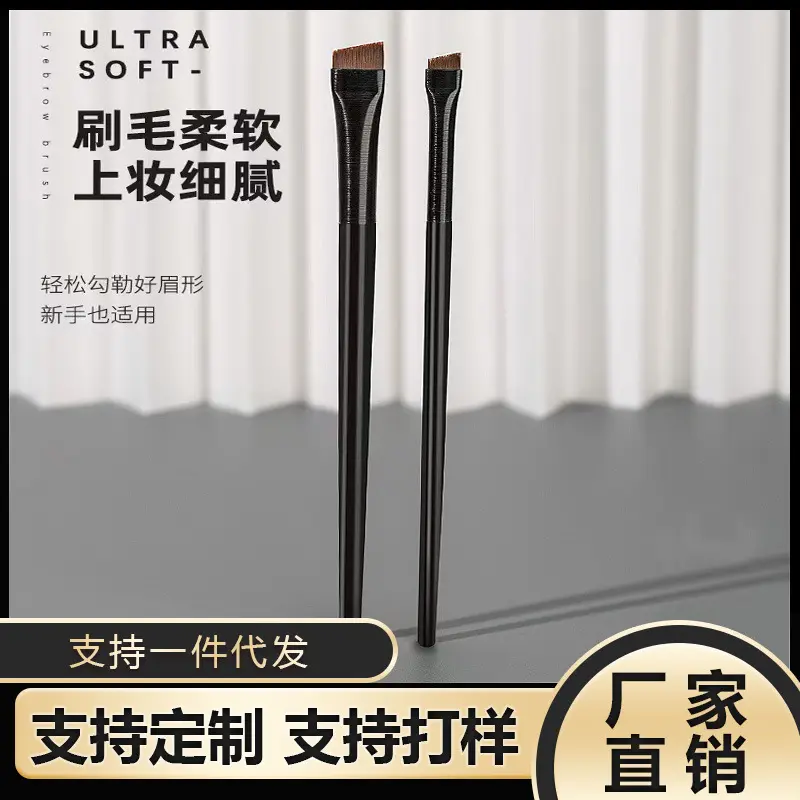 Blade Eyeliner Brush A102 Flat Head Angled Eyebrow Brush Eye Area Aegyo-sal Eyebrow Powder Concealer Makeup Brush