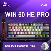 WIN60 HE Pro-Drak grey&Light grey