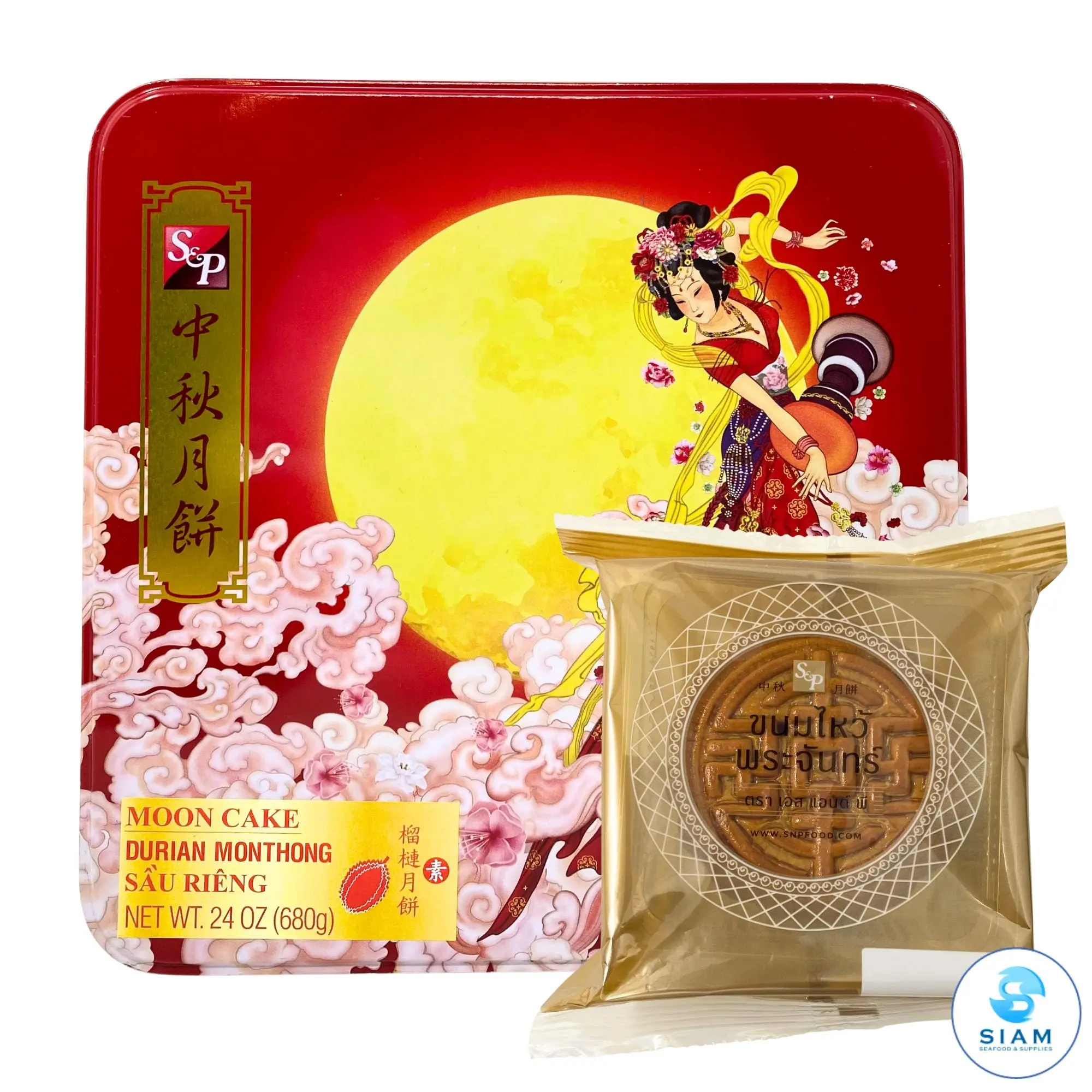 S&P Moon Cake, Durian Monthong (Box of 4 Pcs-Net Wt 24 oz) ขนมไหว้พระจันทร์เอสแอนด์พี ไส้ทุเรียนหมอนทอง