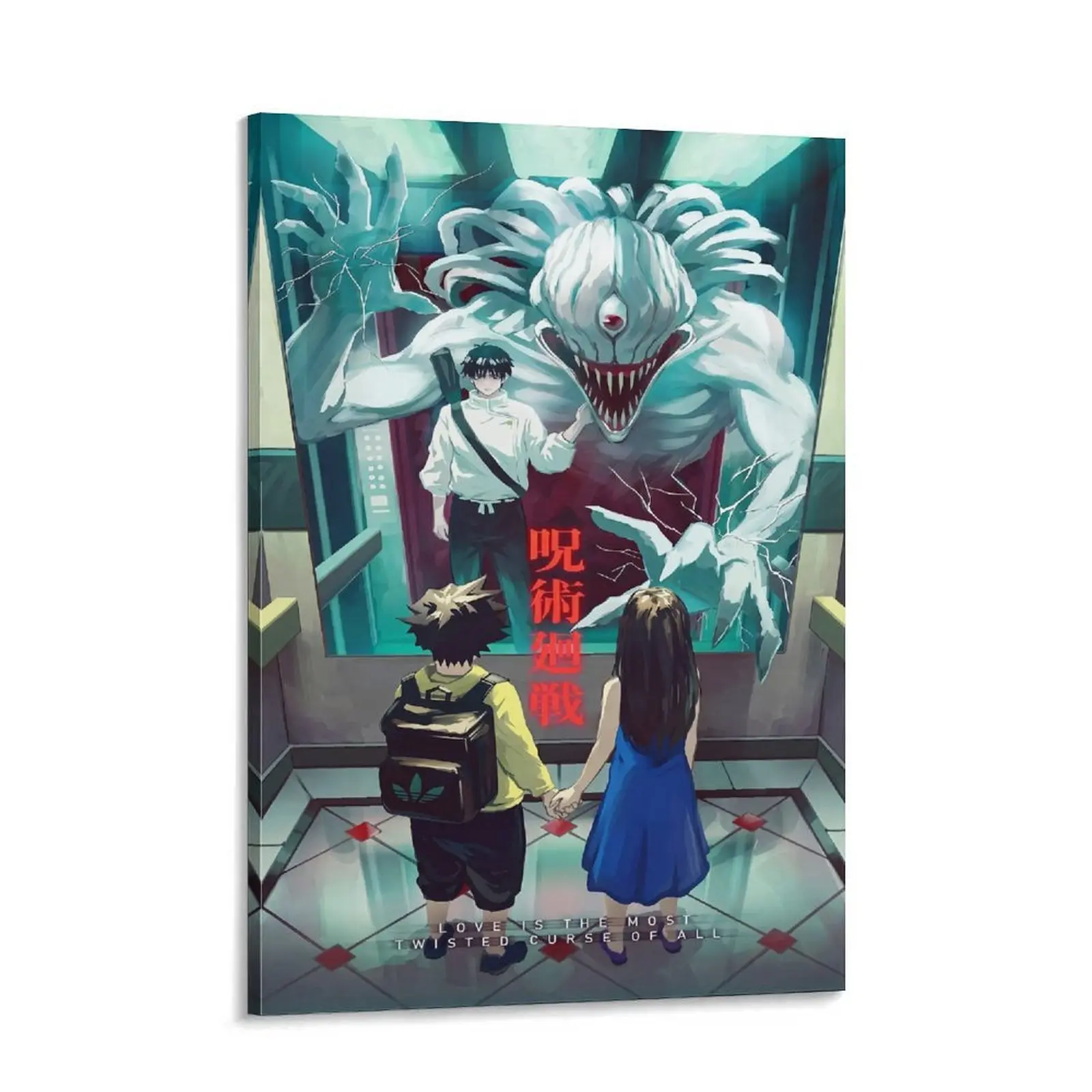 Yuta Okkotsu Anime Poster, Jujutsu Kaisen Manga Wall Art,  Anime Room Decor, Japanese Anime Print for Otaku Bedroom