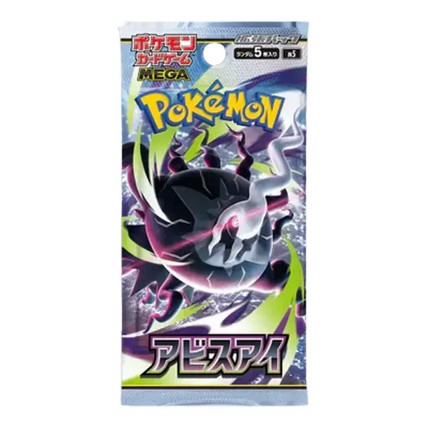 Pokemon Japanese Pitch Black Single Pack