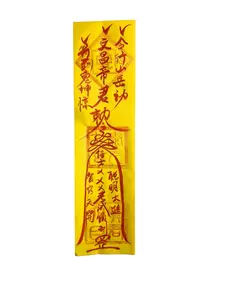 Smooth Work & Smooth Exams Talisman with Taoist Ritual Seal & Chinese Feng Shui for Enhanced Performance Ideal for Professionals & Students Decor Ornaments