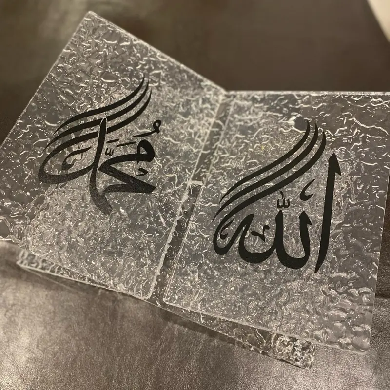 6 x 12 x 6" - Quran Stand -  Book Holder for Coffee Table Books- Home Decor - Table Decor