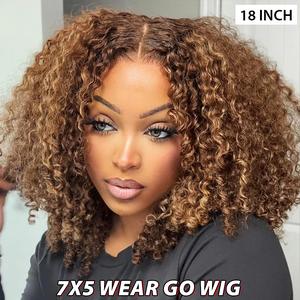 CurlyMe Wear Go Glueless Kinky Curly P4/27 Highlight Ombre Color Human Hair Wig 180% Density 7x5 Pre-cut Transparent Lace Front Wig Pre-plucked Natural Hairline Shipping in 24H #summerwins #DealsForYouDays