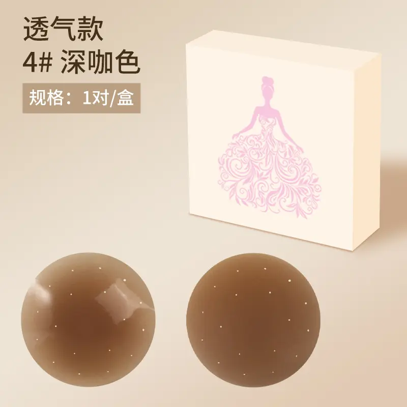 4#Dark brown  1 pair - blister  pack (with holes)