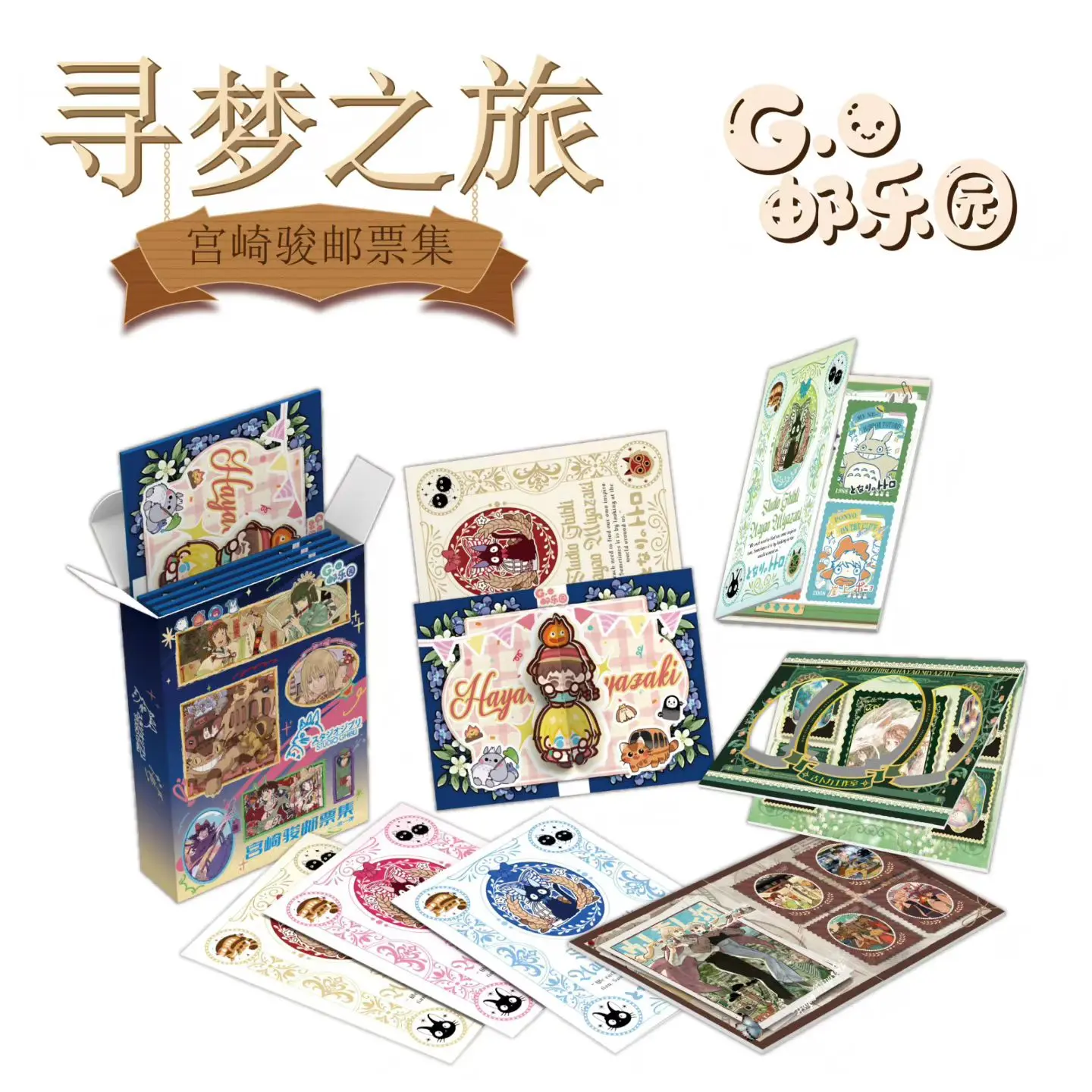 【New】Studio Ghibli Postage Stamp Collectible Cards 【New】Studio Ghibli Postage Stamp Collectible Cards