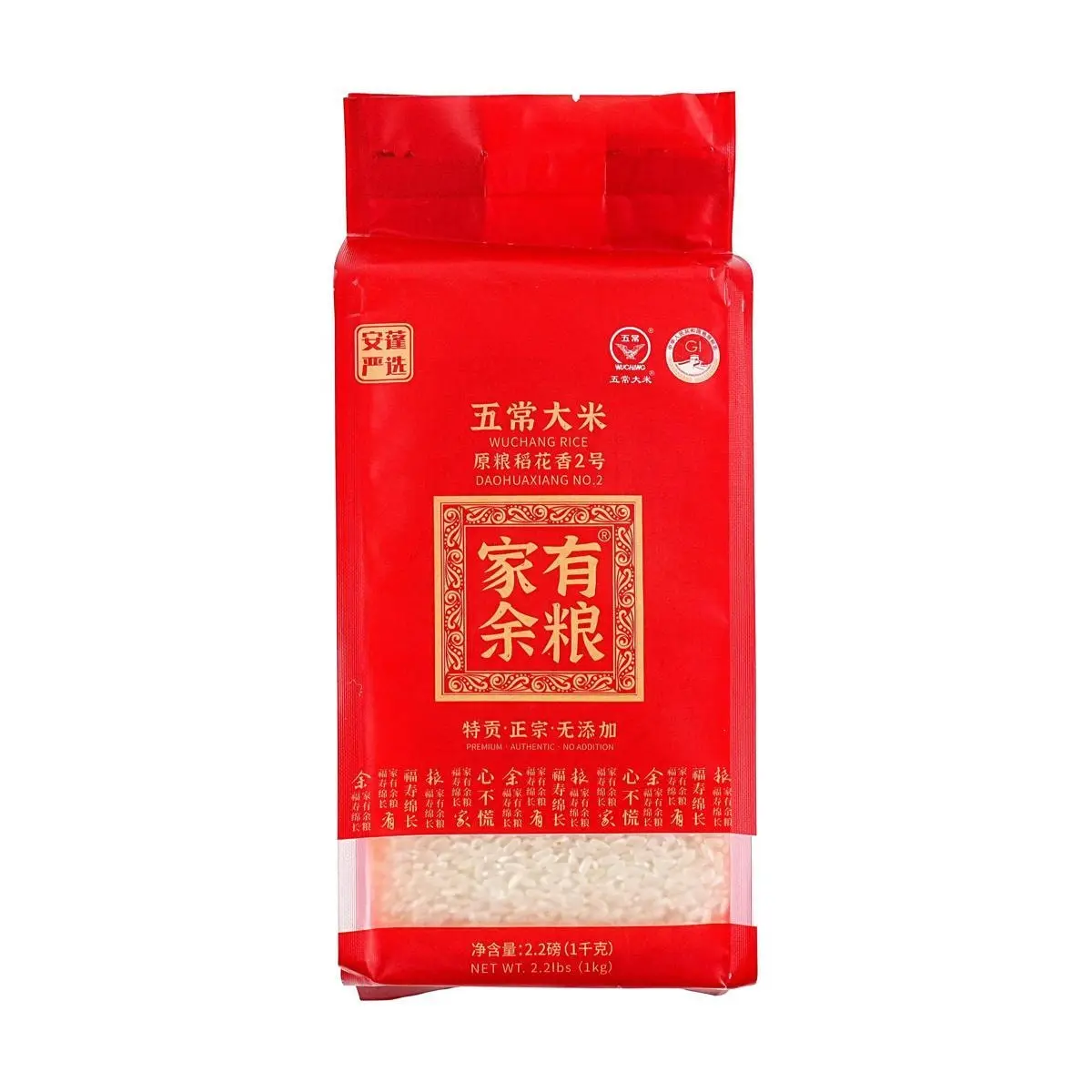 Ample Selection Premium Wuchang Rice 2nd Grade Fragrant Rice 35.27oz