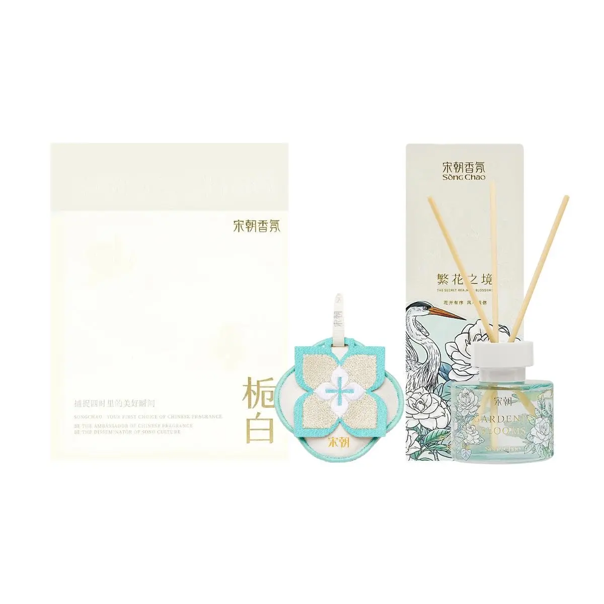 SONG CHAO Fragrance Diffuser - No Flame Scented Oil, Gardenia Blossom, Fresh Floral Aroma, 120ml + Embroidered Sachet - White Gardenia SONG CHAO Fragrance Diffuser - No Flame Scented Oil, Gardenia Blossom, Fresh Floral Aroma, 120ml + Embroidered Sachet - White Gardenia