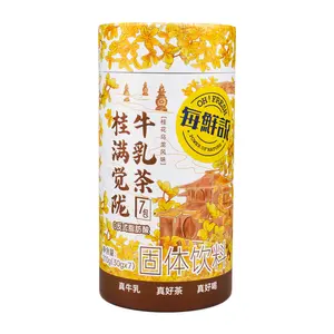 Milk Tea Osmanthus Oolong Flavor - 210g (30g*7 Packs), Instant Milk Tea Beverage