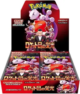 Glory of Team Rocket Booster Box (Sealed)