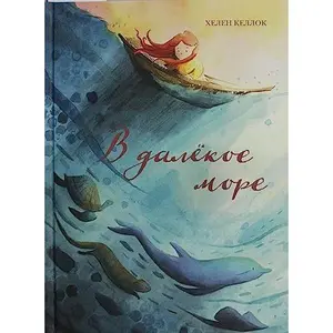 USED-V daljokoe more by Kellok Kh. (Hardcover)