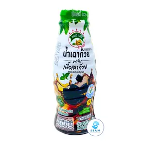Magic Farm Fresh Grass Jelly in Syrup 240ml (8.1 oz) น้ำเฉาก๊วย ผสมเนื้อเฉาก๊วย ตราเมจิกฟาร์มเฟรช