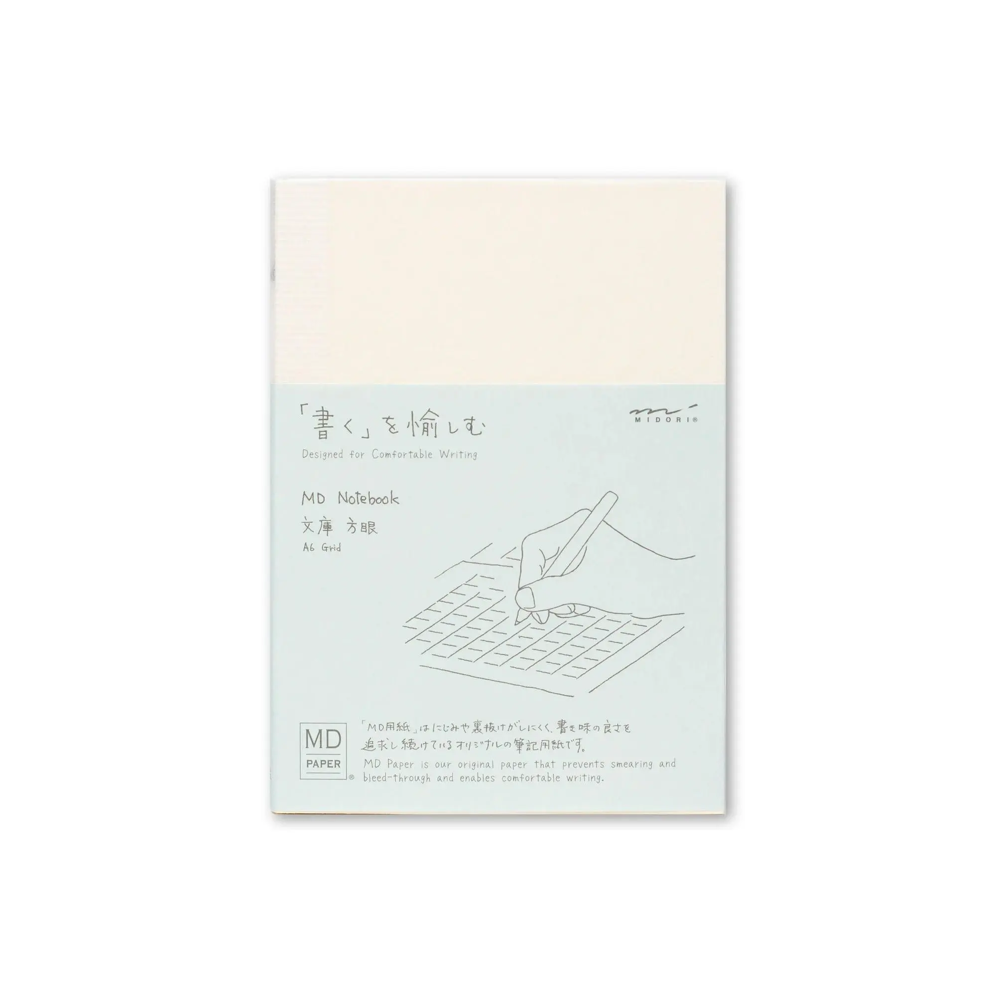 Midori MD Notebook - A6 - Dot Grid - TikTok Shop