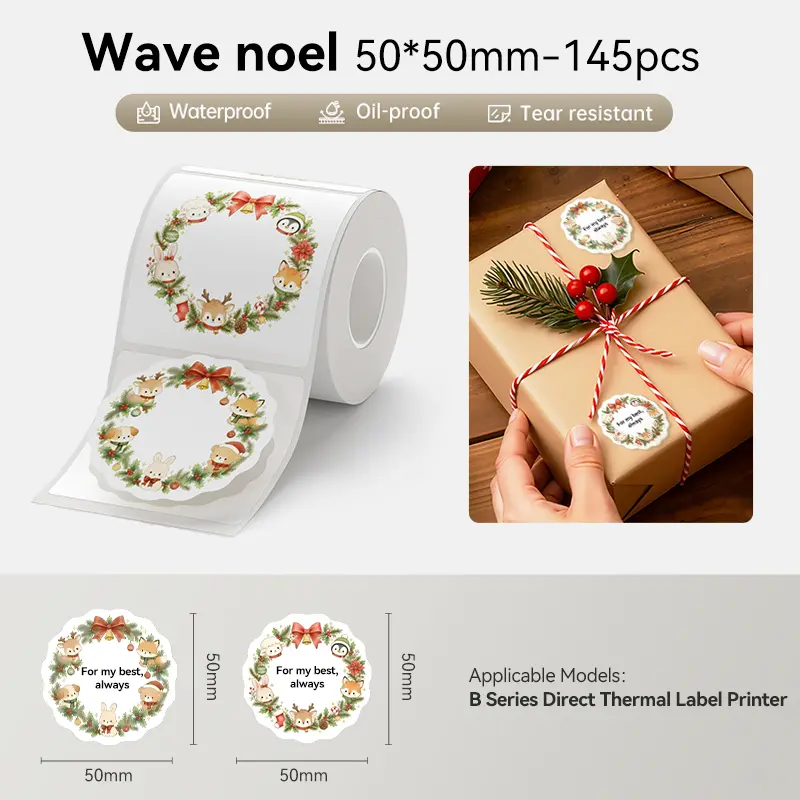 Wavy Noel 50mm*50mm-145pcs