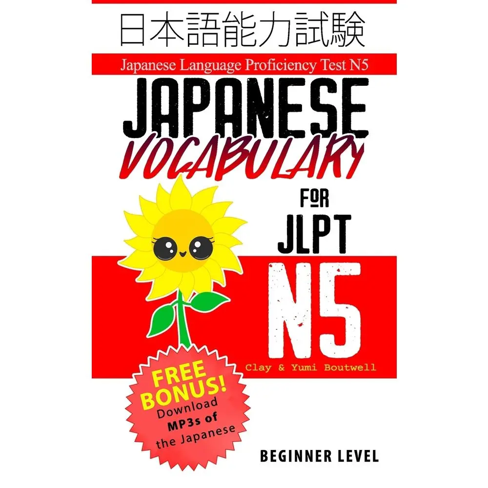 Used Japanese Vocabulary for JLPT N5: Master the Japanese Language Proficiency Test Book - Yumi Boutwell, Clay Boutwell, Paperback, English, Beginner Level Language Learning Tool, Anki Flashcard Decks, Convenience at Your Fingertips