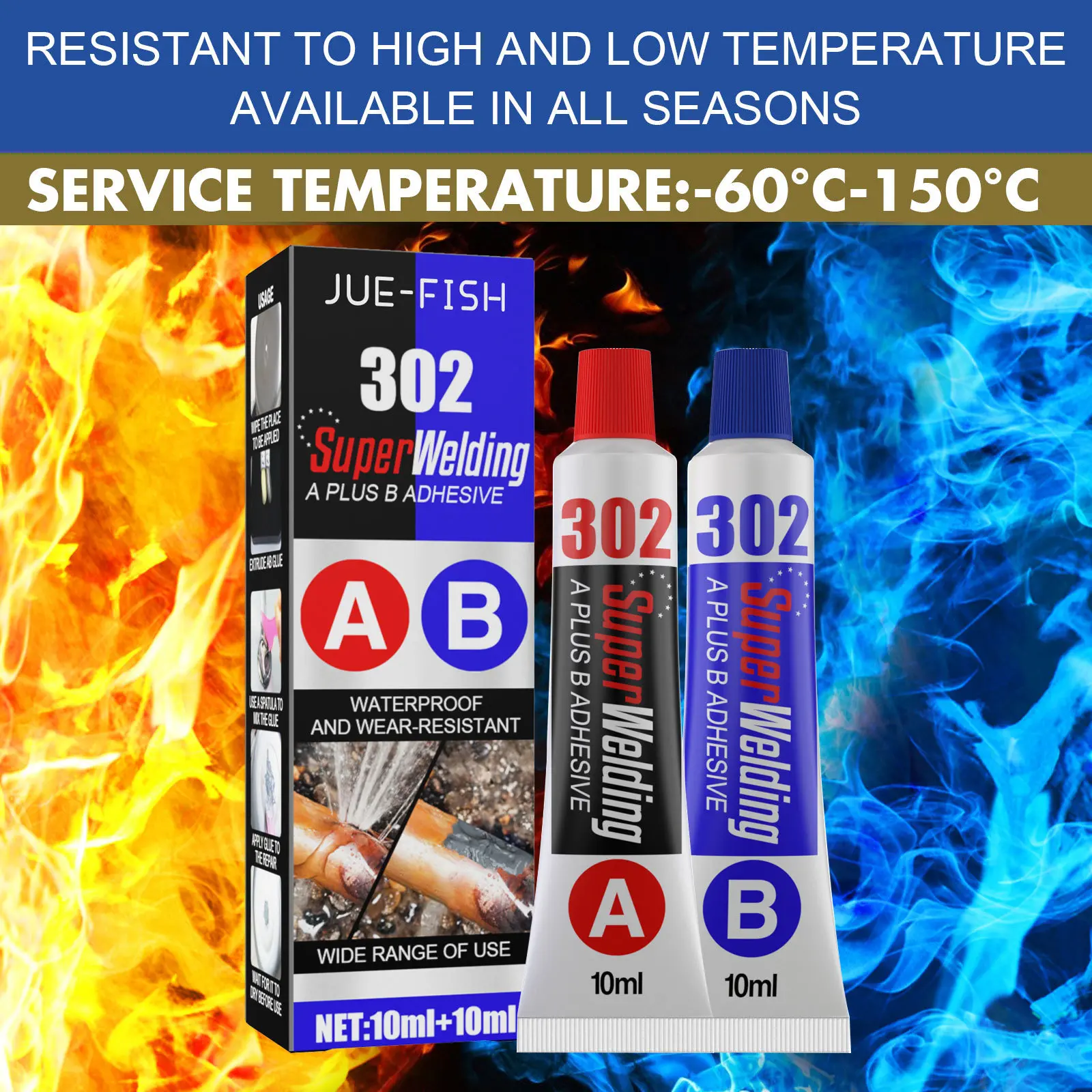Jue-Fish AB Casting Glue Quick-Drying Metal Box Repair High Temperature Resistance Casting Glue