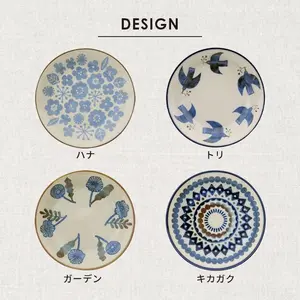 Kukka Lokki Plate