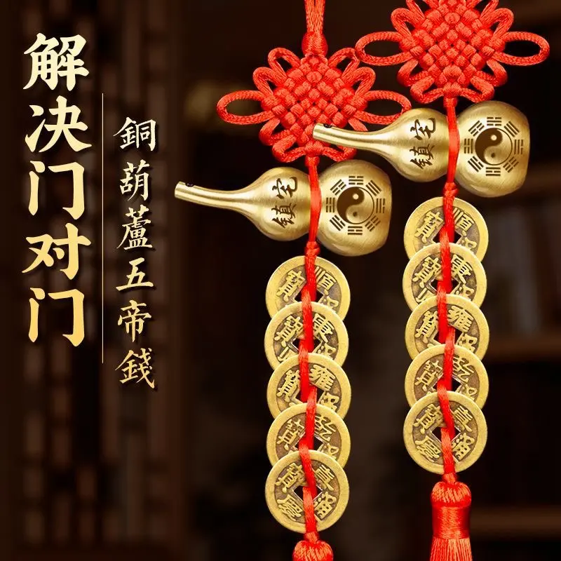 Chinese Knot Gourd Hanging Ornament