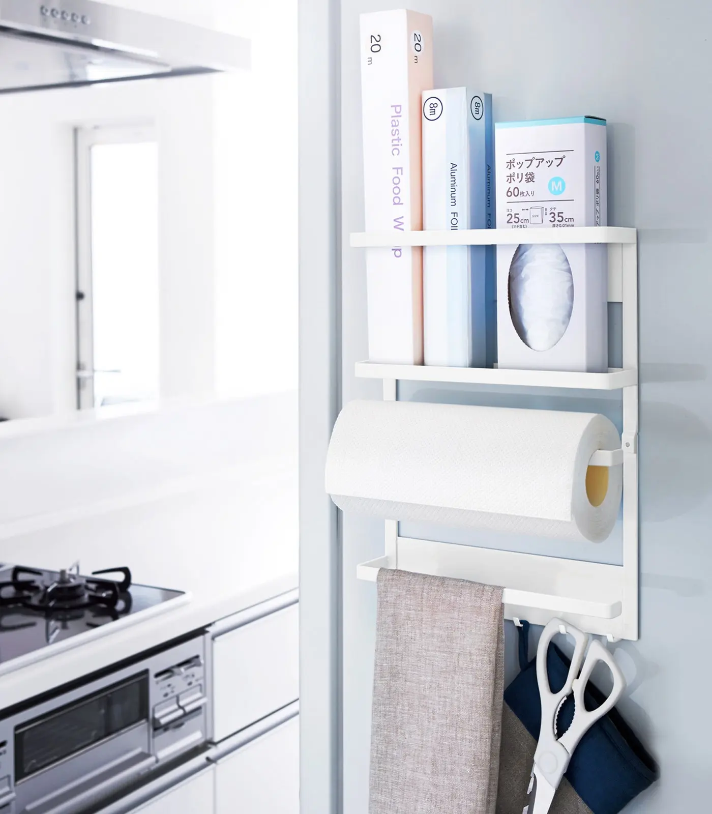 Magnetic Steel Rectangular Kitchen Organizer - Hanging Rack with Strong Magnet for Utensils, Pots, Refrigerator-Safe Storage for Quickly Accessible Items