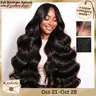 [GLUELESS] LYSILF Natural Black 7x6 Glueless Body Wave wig HD Lace Remy human hair Water & Deep wave 200 Density Ready to Wear Beginner Friendly 7x6 Burmese curly Brazilian human hair Pre Plucked Pre Cut closure Lace wigs 14-40 Inch #tiktokshopstockup