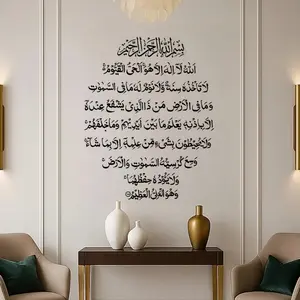 1 piece of Islamic Arabic calligraphy wall sticker religious decoration mural for office bedroom, living room, study room, home decoration. Removable self-adhesive wall sticker, tear off and use immediately
