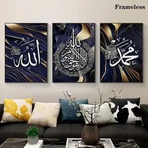 2D Flat, 3-piece Islamic Calligraphy Canvas Wall Decoration Set, Abstract Poster of Allah, Suitable for Home and Office Decoration, Modern Style, Frameless Design, Multiple Sizes To Choose From, Islamic Home Decoration Wall Decoration