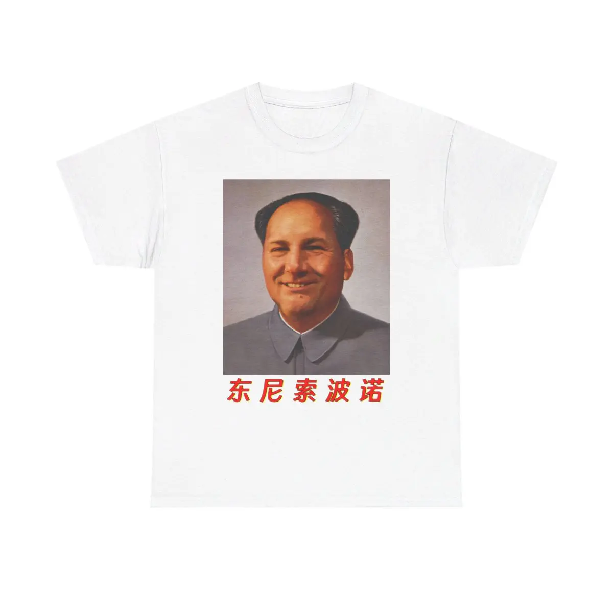 Tony Unisex Heavy Cotton Tee.
