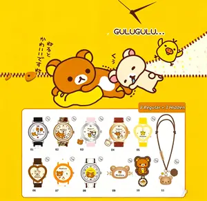 MINISO Rilakkuma Gulu Gulu Moment Series Watch Blind Box,8 Regular + 3 Hidden,Cute Character Analog Quartz Watch, Adjustable Band,Collectible Surprise Unboxing for Fans,Trendy Fashion Gift for Friends Holiday Present Mother's Day Gift Children's Day Gift