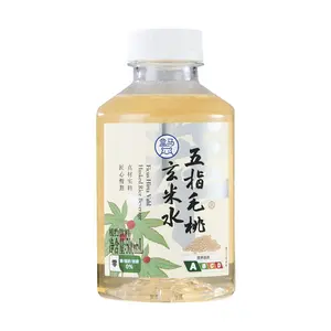 FRESHIPPO Five-Finger Peach Brown Rice Water 500ml - Zero Sugar Zero Fat Healthy Plant Drink