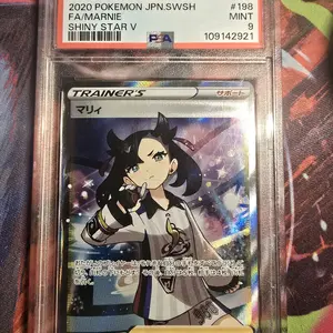 2020 Pokemon JPN SWSH FA/Marnie Shiny Star V
