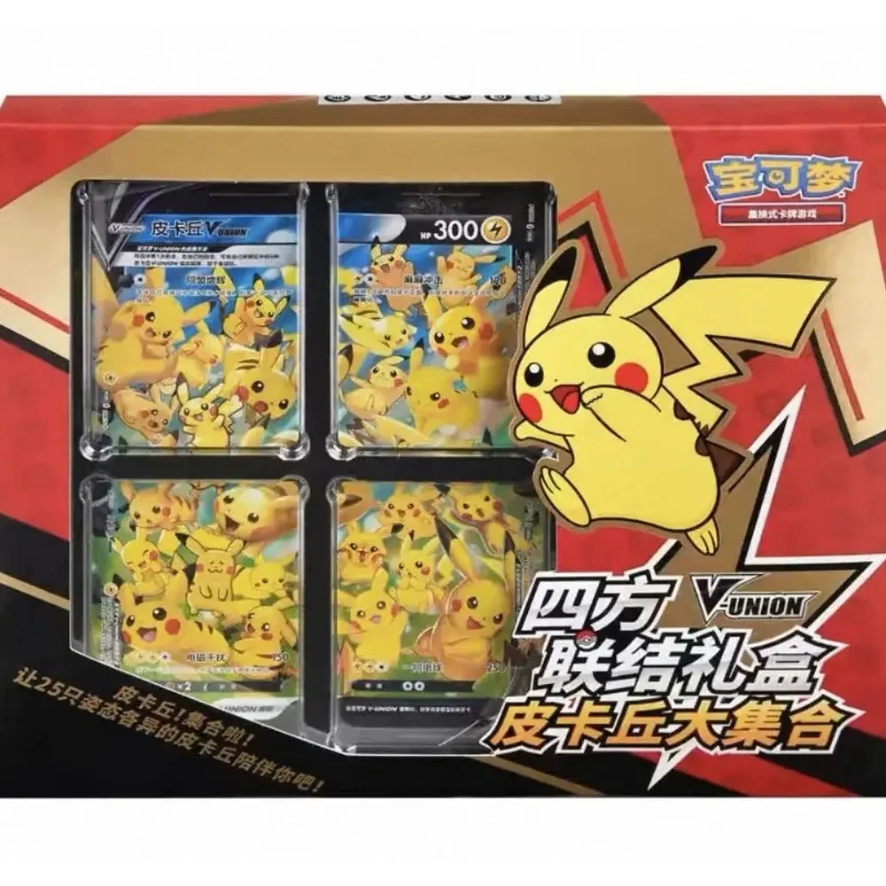 Chinese Pikachu V-Union Gift Box