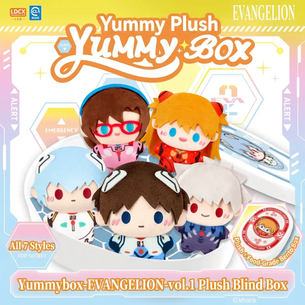 MINISO Yummybox Neon Genesis Evangelion Vol.1 Plush Blind Box - Cute Chibi Character Collectible, Plush Fabric Mini Figurine with Bento Box Packaging, Anime Gift for EVA Fans