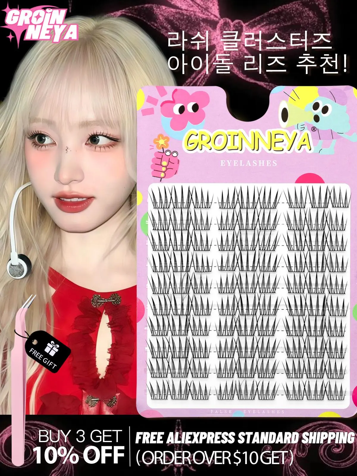 GROINNEYA Lash Clusters K Pop Liz Pick DIY Lashes Kit Volume Individual Lashes Volume & Natural Look Natural Eyelash Extension 2026 New