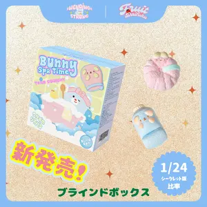 [Wenqing Strong] Bunny Spa Time [No returns or exchanges once opened] Taba squishy -Blind Box