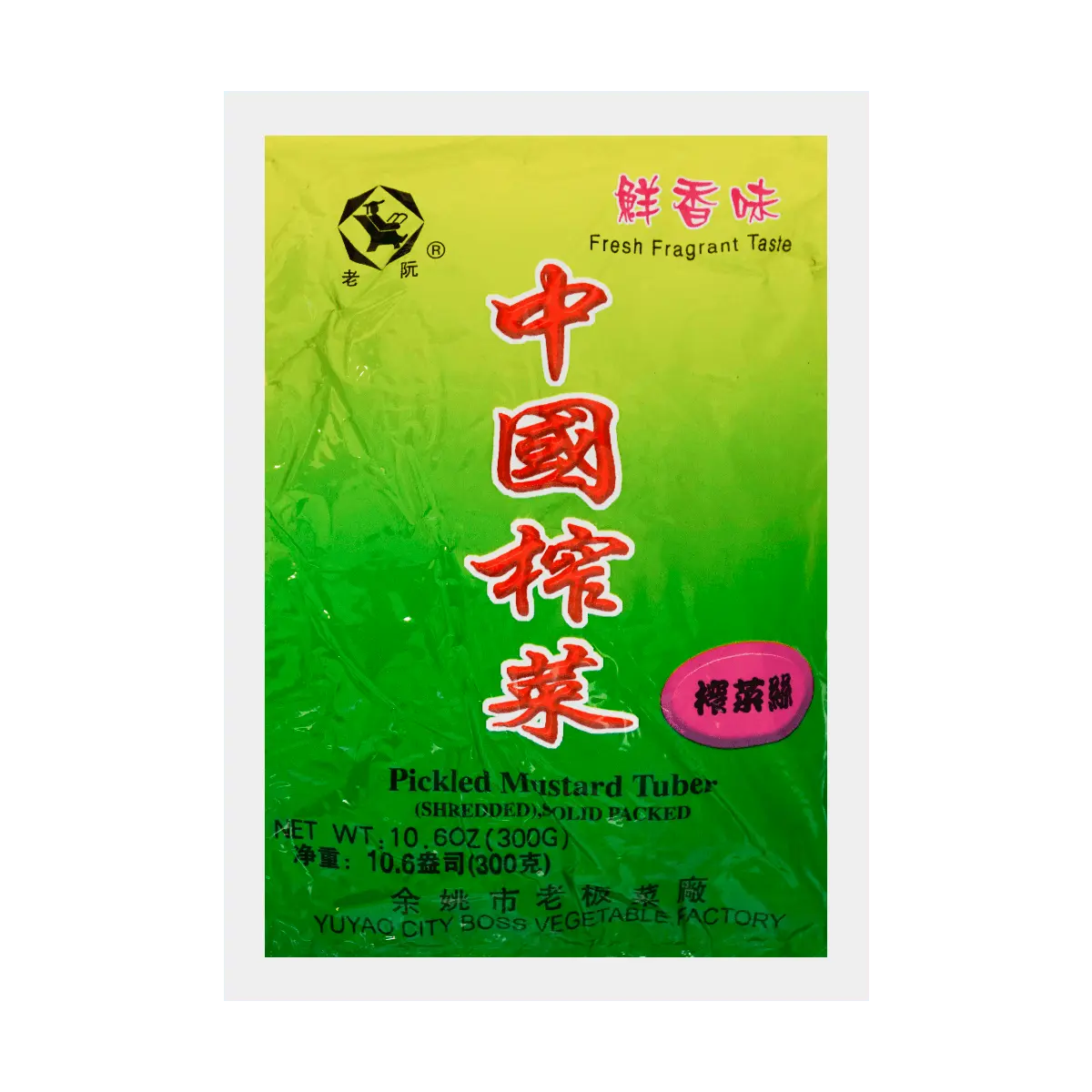LAORUAN Preserved Mustard Greens 300g - Authentic Chinese Zha Cai, Salty & Savory Condiment for Noodles, Rice, and Stir-fries
