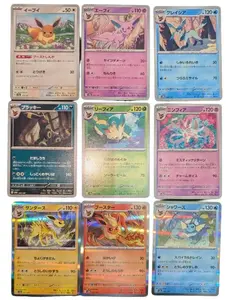 Pokemon 9 Card Eevee Evolution Set sv8a Terastal Festival Japanese Trading Card Game Collection Featuring Eevee Cards from the Popular Franchise